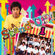 Stand UP!!(日本派) Stand UP!!(日本派)