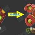 魯比克(遊戲《賽爾號》中的精靈) 魯比克(遊戲《賽爾號》中的精靈)