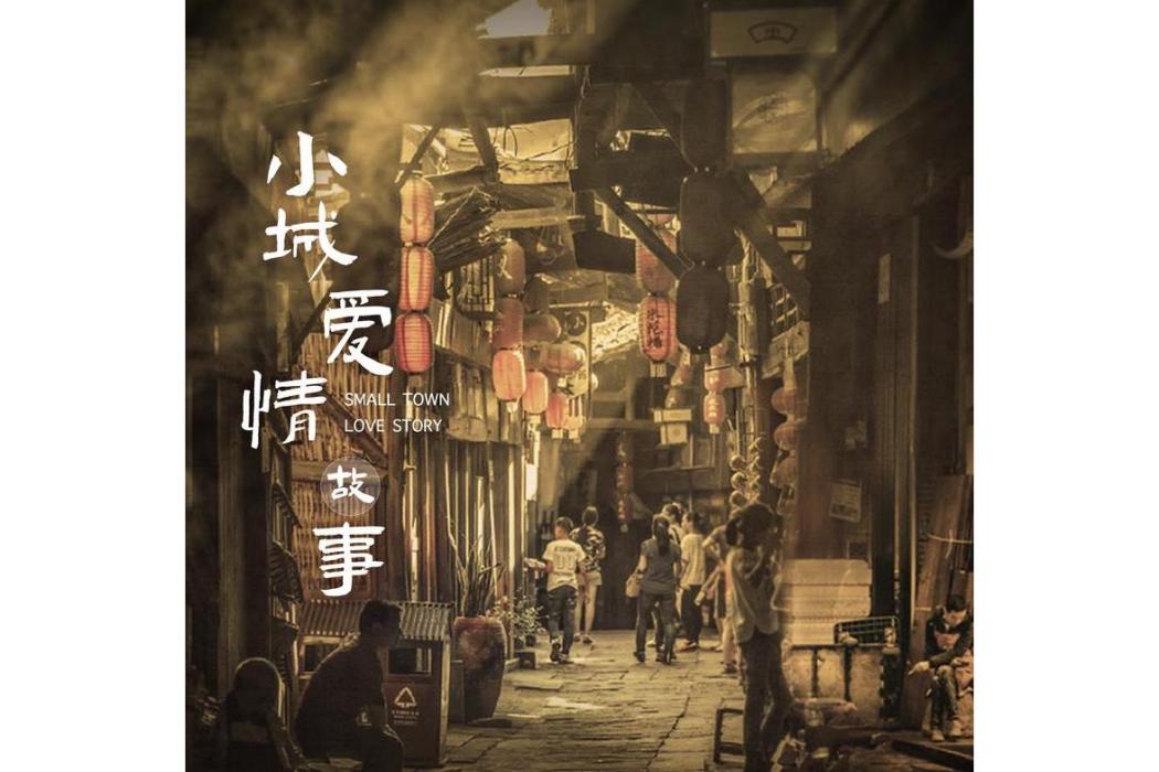 民謠姑娘 民謠姑娘