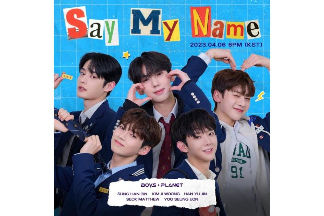 Say My Name(Say Yes!演唱歌曲) Say My Name(Say Yes!演唱歌曲)