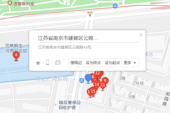雲錦路45號 雲錦路45號