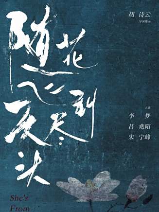 李夢(中國內地影視女演員) 李夢(中國內地影視女演員)