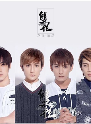 高泰宇