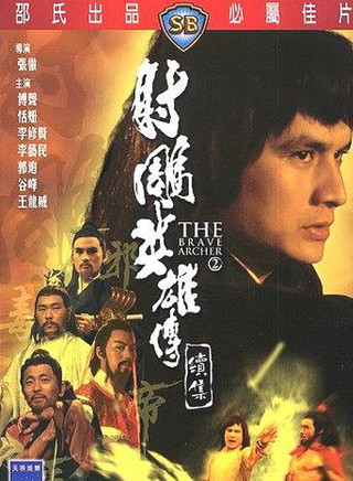 顧冠忠