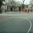 北京市第四聾人學校