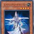 謎之劍士 LV4 謎之劍士 LV4