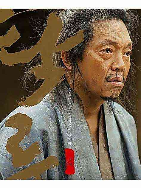 武德(電視劇《濁流之爭》中的角色) 武德(電視劇《濁流之爭》中的角色)