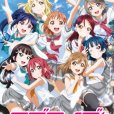 LoveLive!Sunshine!!(日本二次元偶像企劃) LoveLive!Sunshine!!(日本二次元偶像企劃)