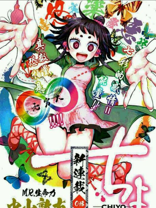 里太郎 里太郎
