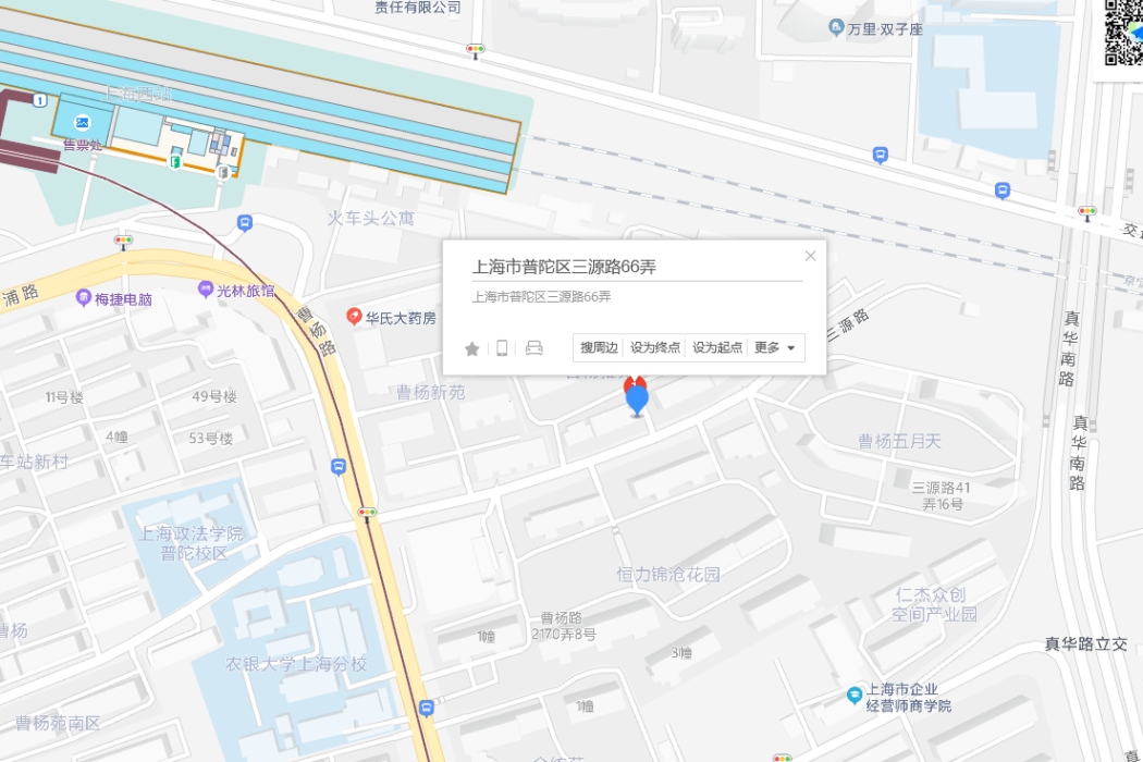 三元路66弄6號 三元路66弄6號