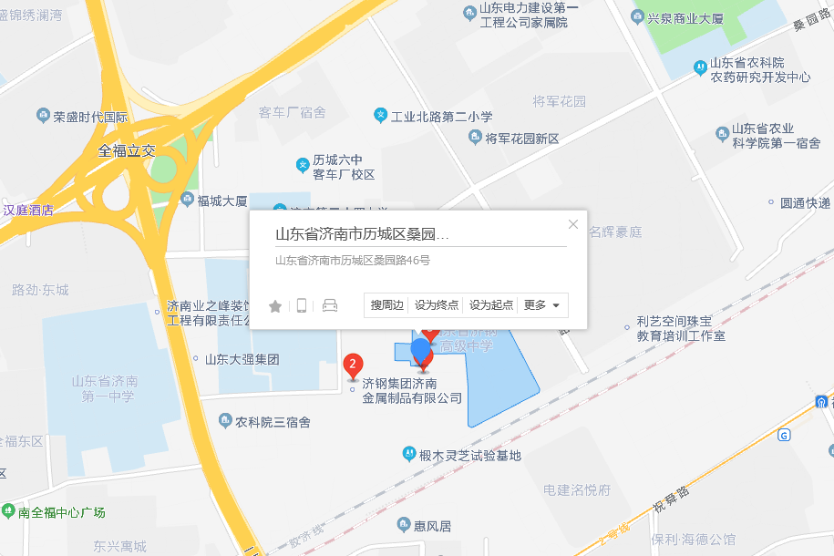 桑園路46號 桑園路46號