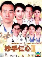 寧進 寧進