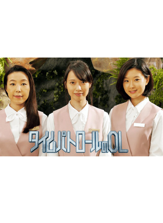 戶田惠梨香 戶田惠梨香
