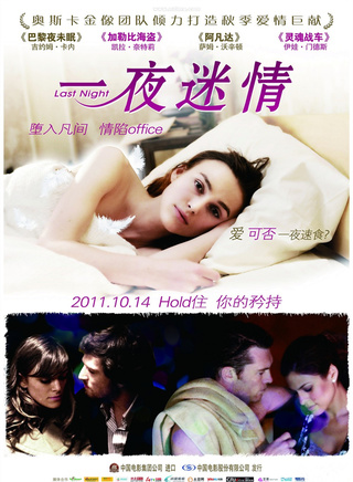 薩姆·沃辛頓(Sam Worthington) 薩姆·沃辛頓(Sam Worthington)