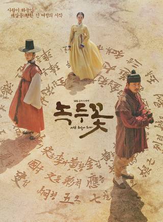 崔武盛 崔武盛