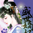 墨修堯 墨修堯