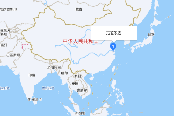 覓渡翠庭 覓渡翠庭