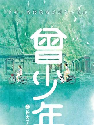 安東明