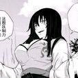 俞陀 俞陀