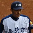 高龍偉 高龍偉