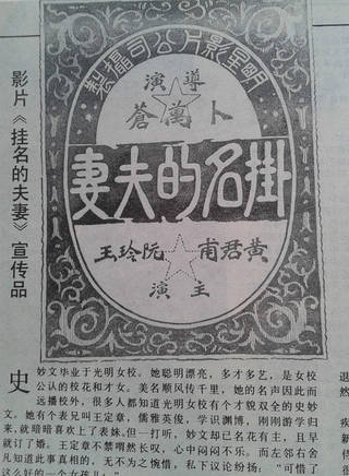 馬徐維邦 馬徐維邦
