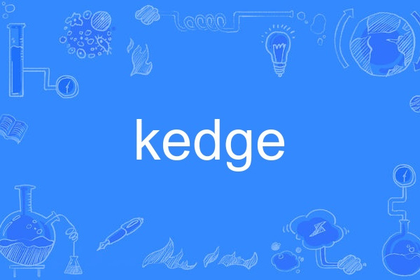 kedge(kedge) kedge(kedge)
