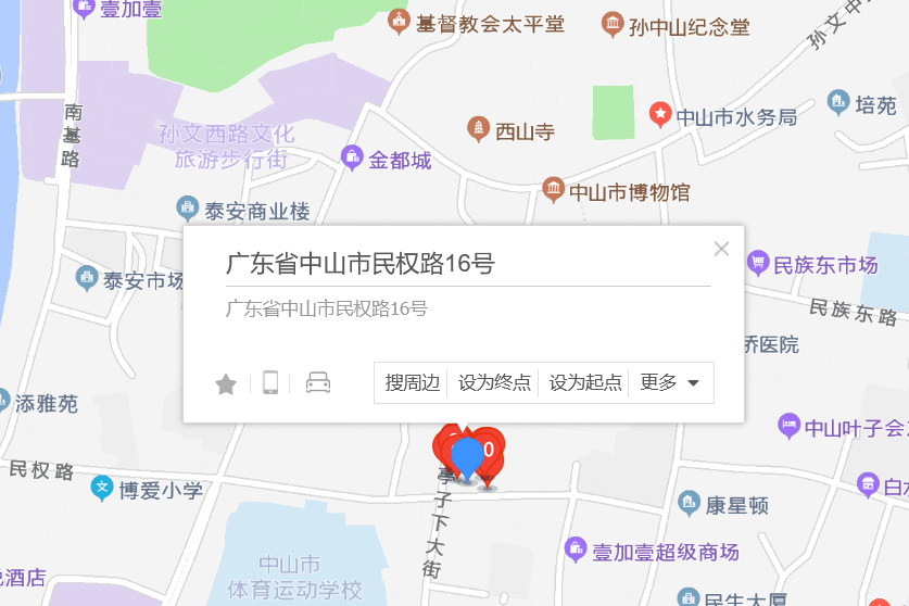 民權路16號 民權路16號