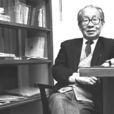 夏道平 夏道平