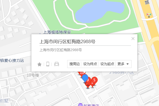 虹梅路2988號 虹梅路2988號