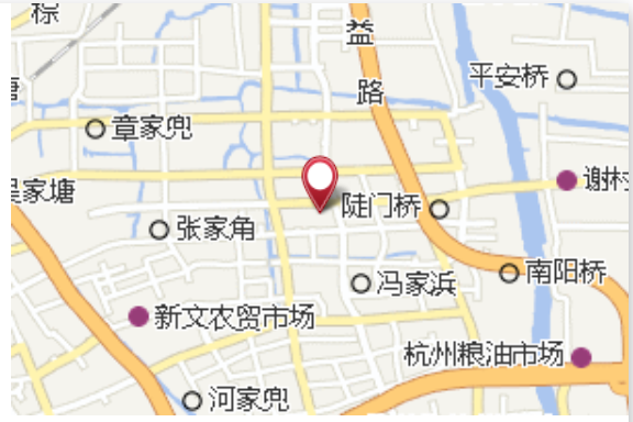 東吳家厙 東吳家厙