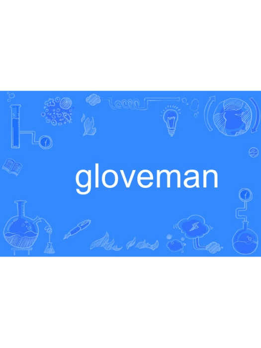 gloveman gloveman