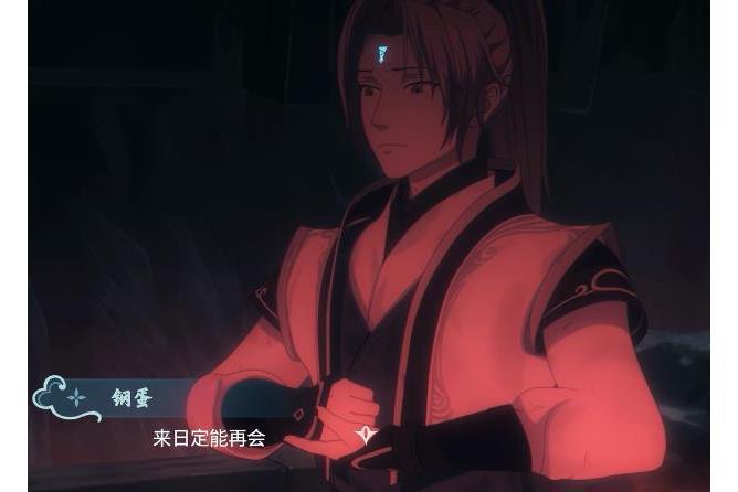 鋼蛋 鋼蛋