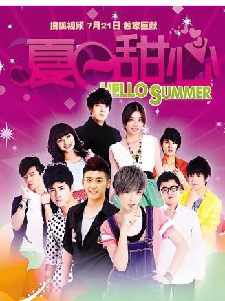 張赫(中國遼寧籍男歌手、演員) 張赫(中國遼寧籍男歌手、演員)