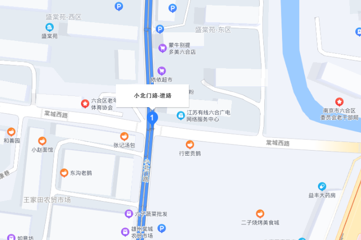小北門路