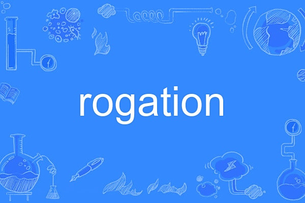 rogation rogation