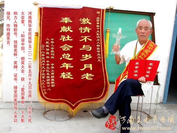 張甲玉 張甲玉