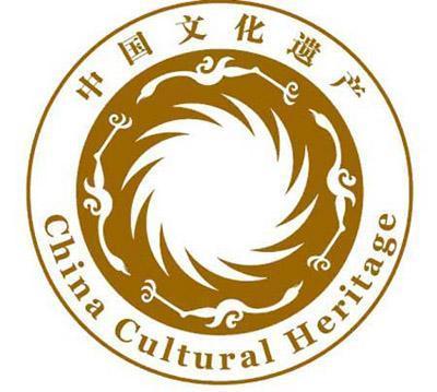 中國文化遺產日獎