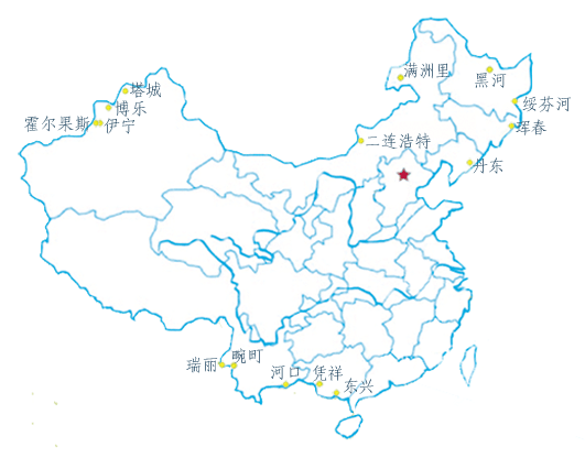 國家級邊境經濟合作區