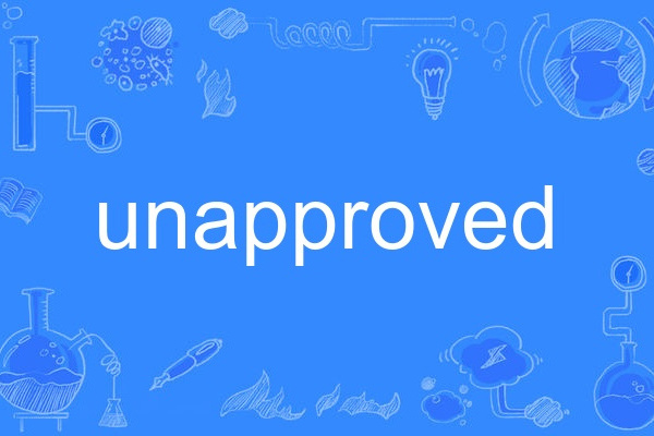 unapproved unapproved