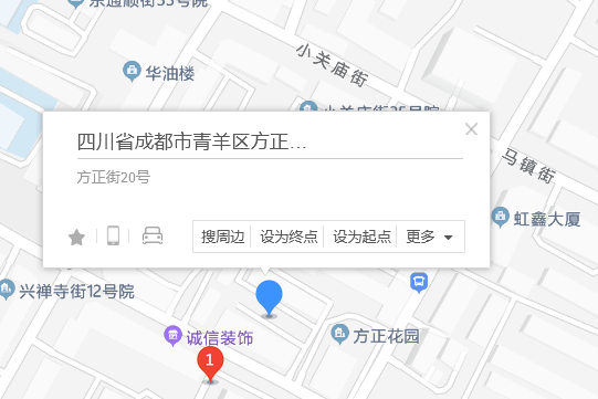 方正街20號 方正街20號