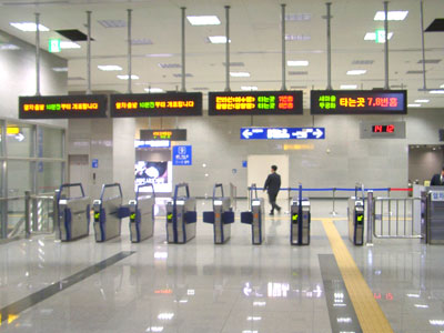 韓國高鐵自動檢票系統