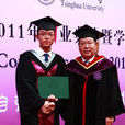 徐俊(清華大學碩士生)