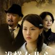 誰懂女兒心(是誰女兒心) 誰懂女兒心(是誰女兒心)