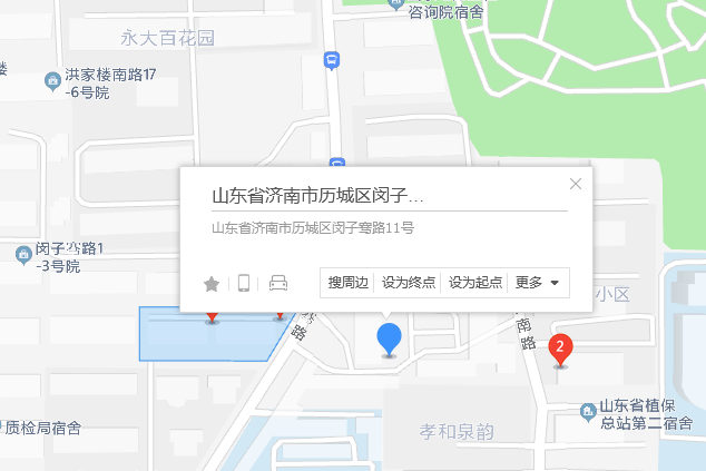 閔子騫路11號 閔子騫路11號