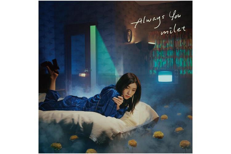 Always You(2022年milet演唱的歌曲) Always You(2022年milet演唱的歌曲)