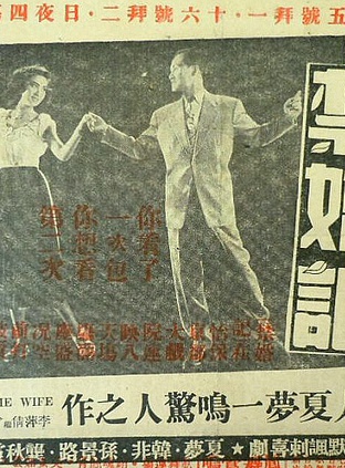 夏夢(楊濛（香港電影演員）)