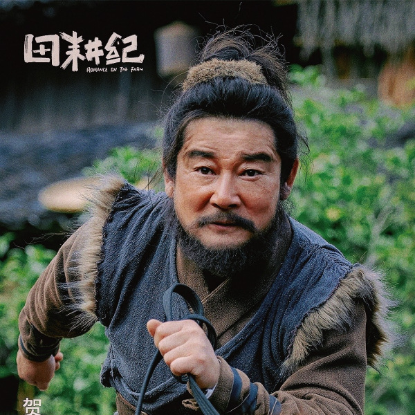 賀鏹