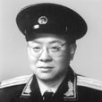 曹一民(原海軍政治學院顧問) 曹一民(原海軍政治學院顧問)