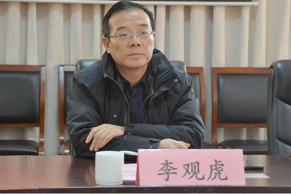 李觀虎 李觀虎