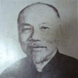 胡公木 胡公木